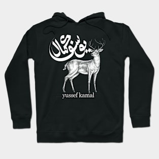 Yussef Kamaal jazz funk Hoodie